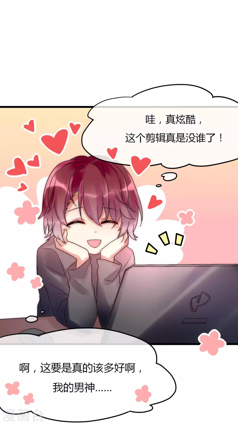 第28话 化险为夷-第29话