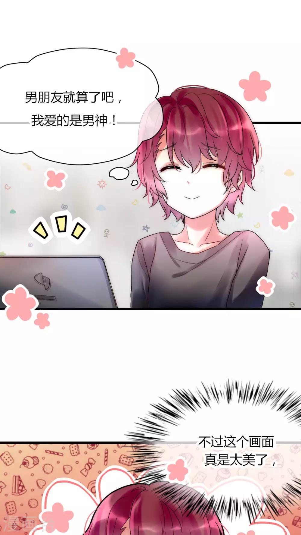 第28话 化险为夷-第29话