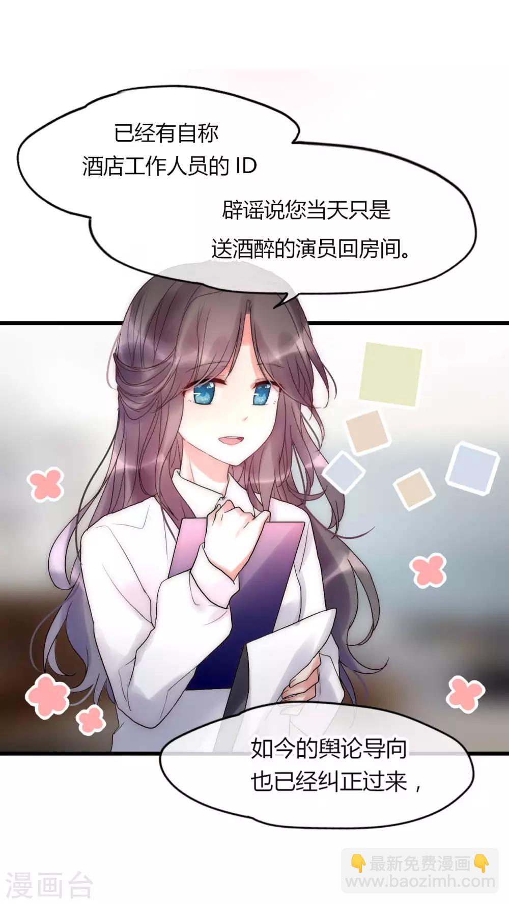 第28话 化险为夷-第29话