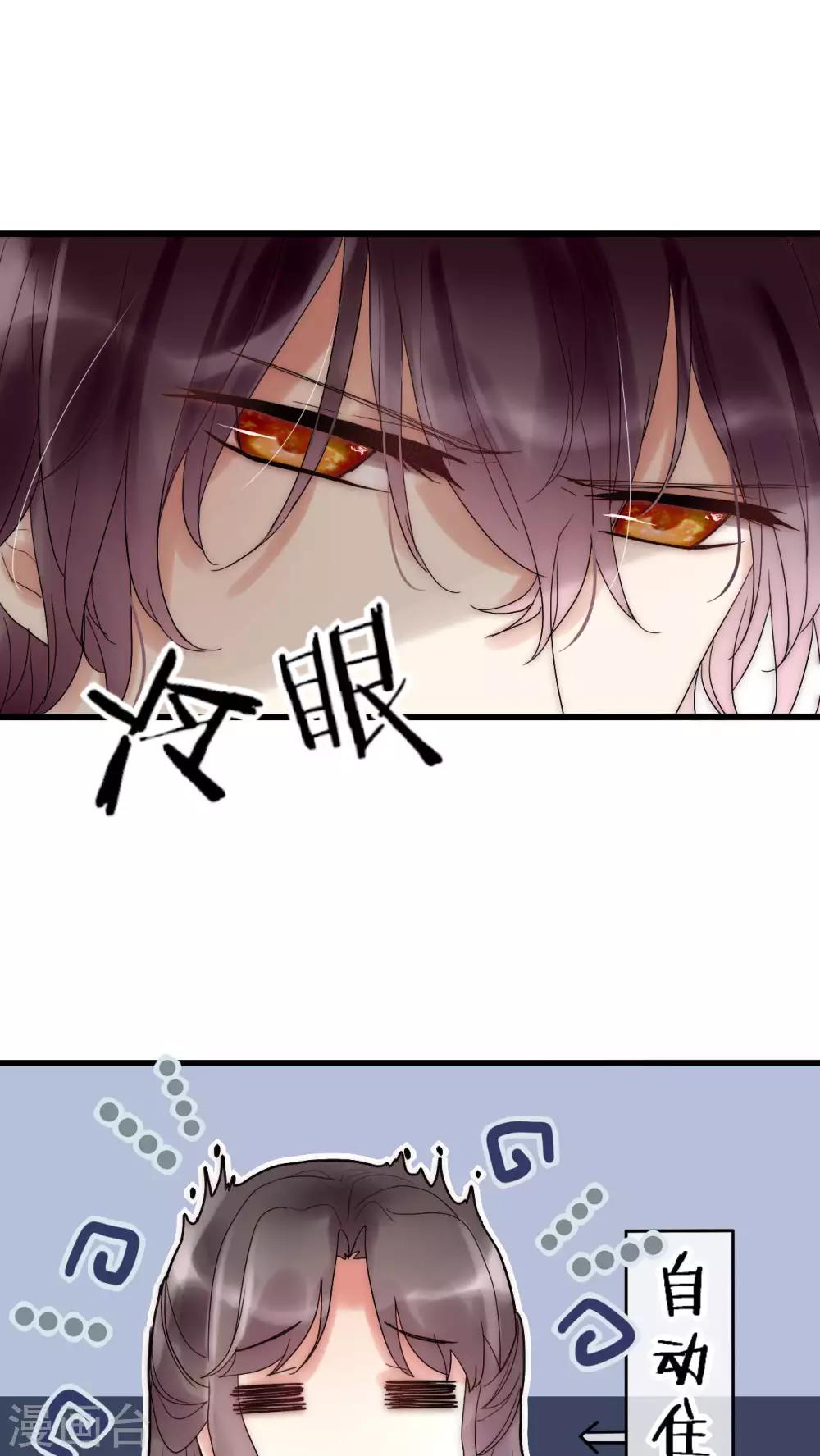 第28话 化险为夷-第29话