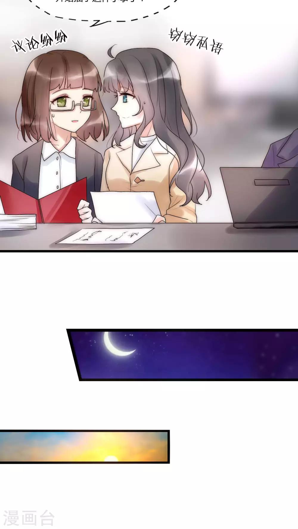 第28话 化险为夷-第29话