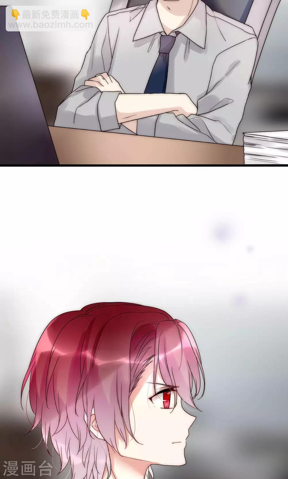 第32话 天价解约金-第33话