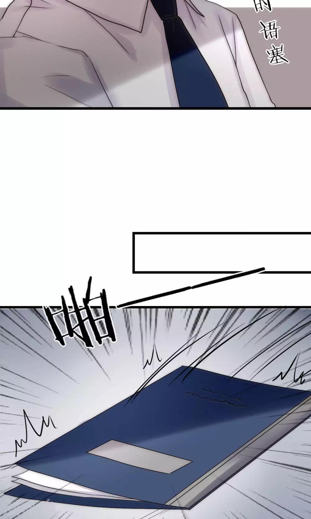 第32话 天价解约金-第33话