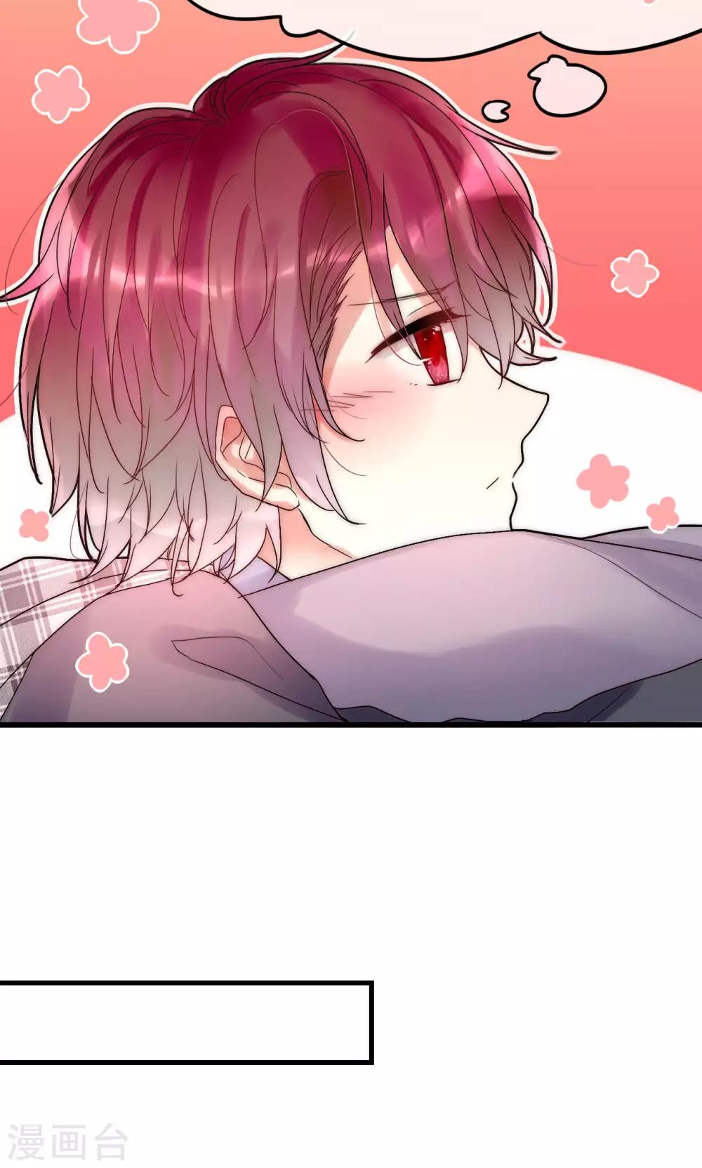 第32话 天价解约金-第33话