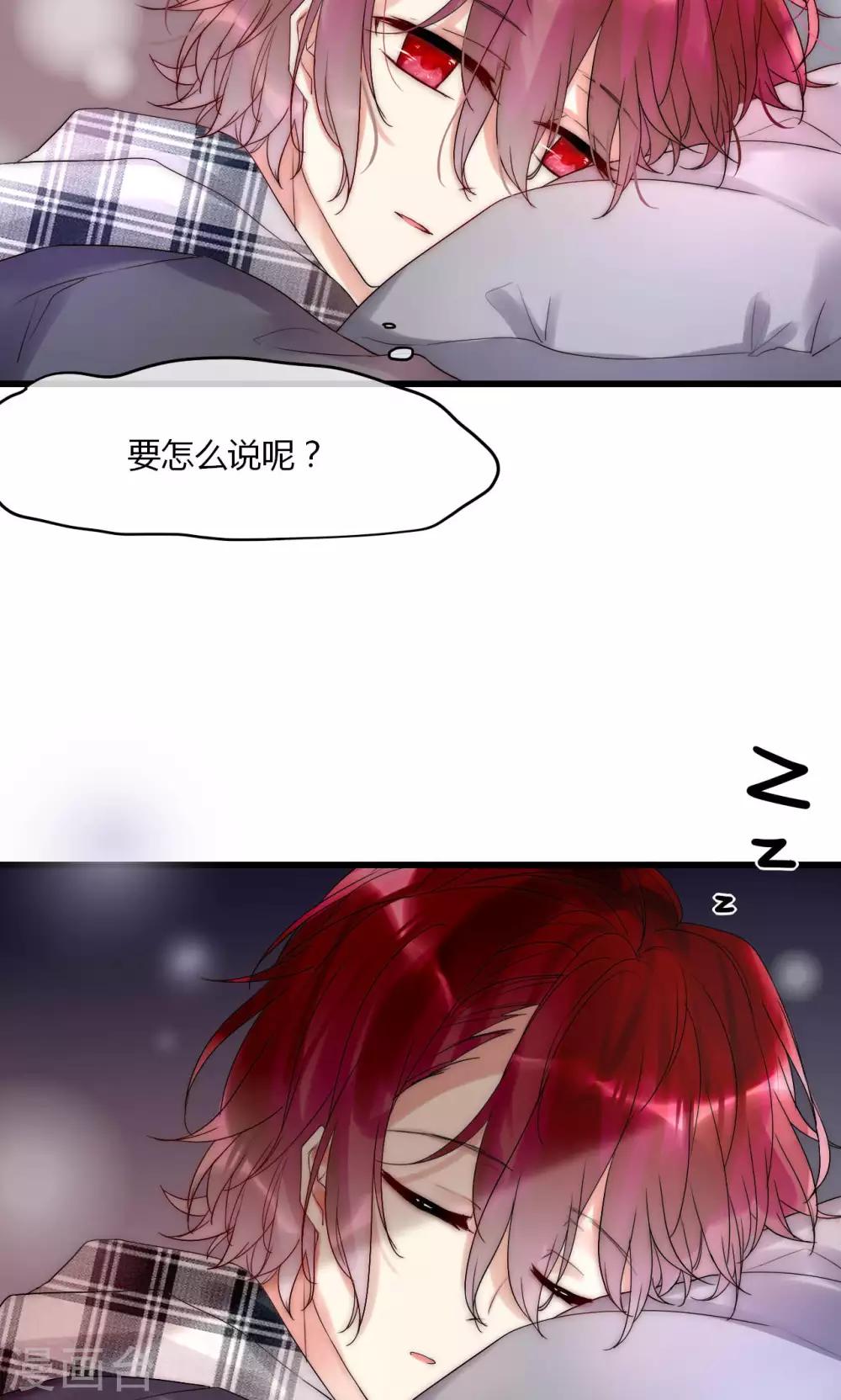 第32话 天价解约金-第33话