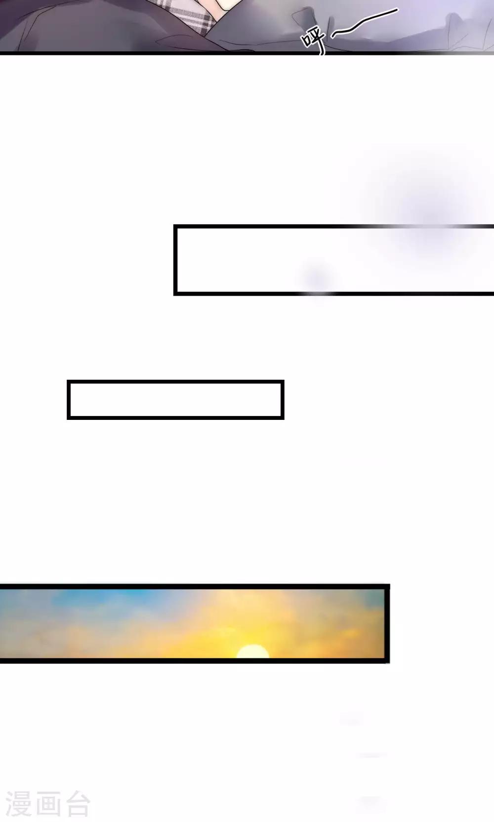 第32话 天价解约金-第33话