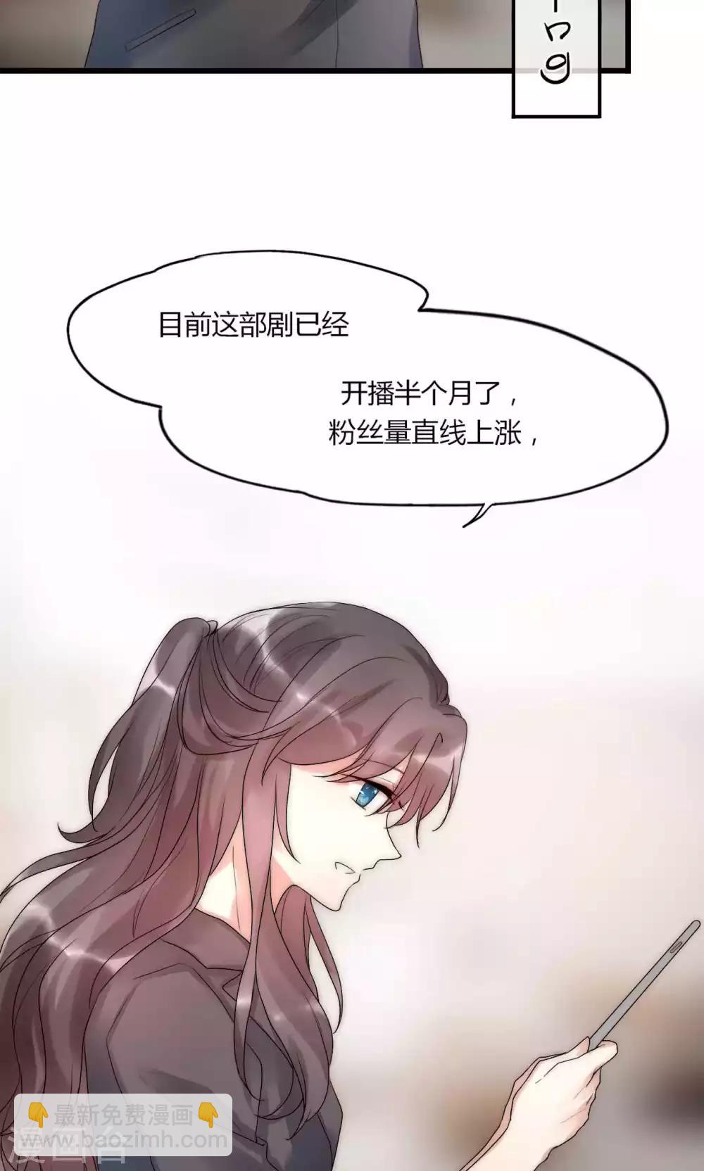 第34话 帅气小侍卫VS美貌皇帝-第35话