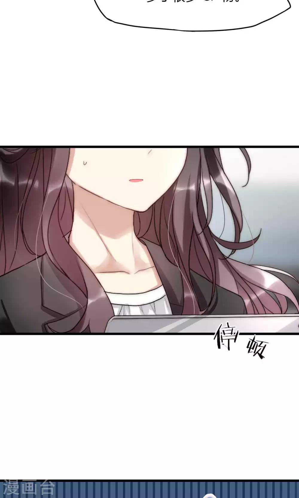 第34话 帅气小侍卫VS美貌皇帝-第35话