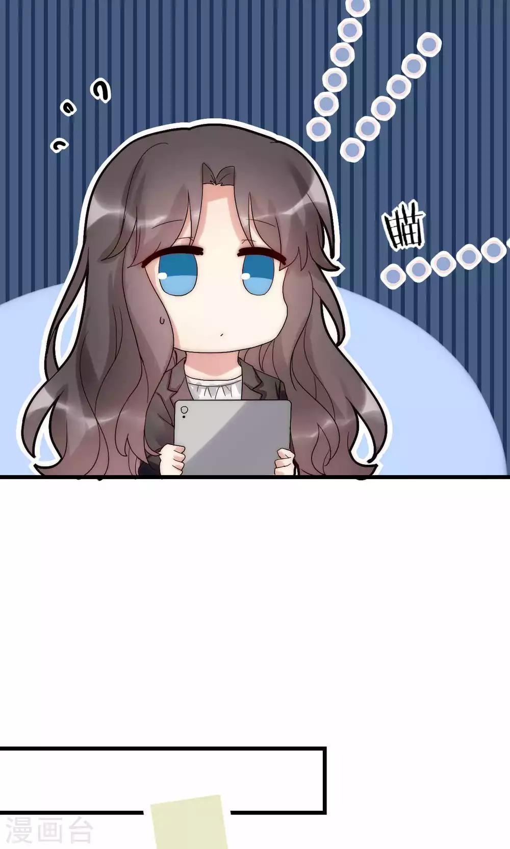 第34话 帅气小侍卫VS美貌皇帝-第35话