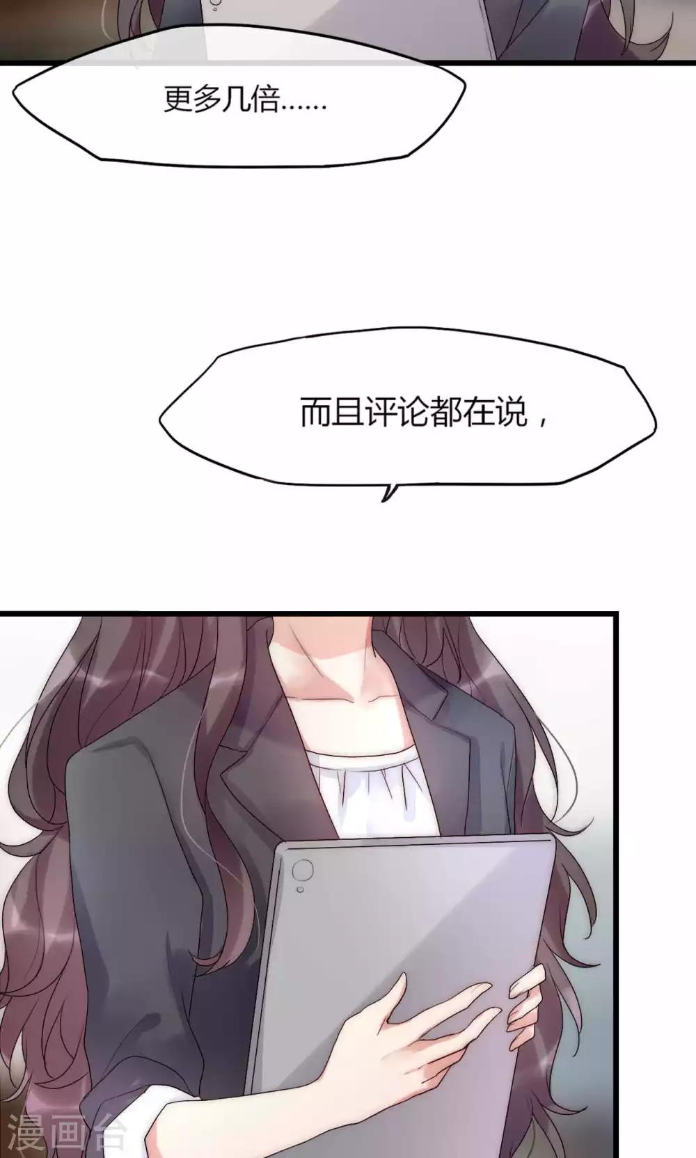 第34话 帅气小侍卫VS美貌皇帝-第35话