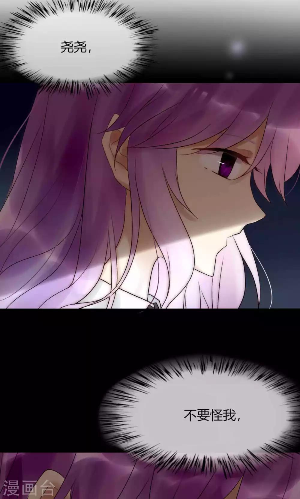 第36话 尧尧，不要怪我。-第37话