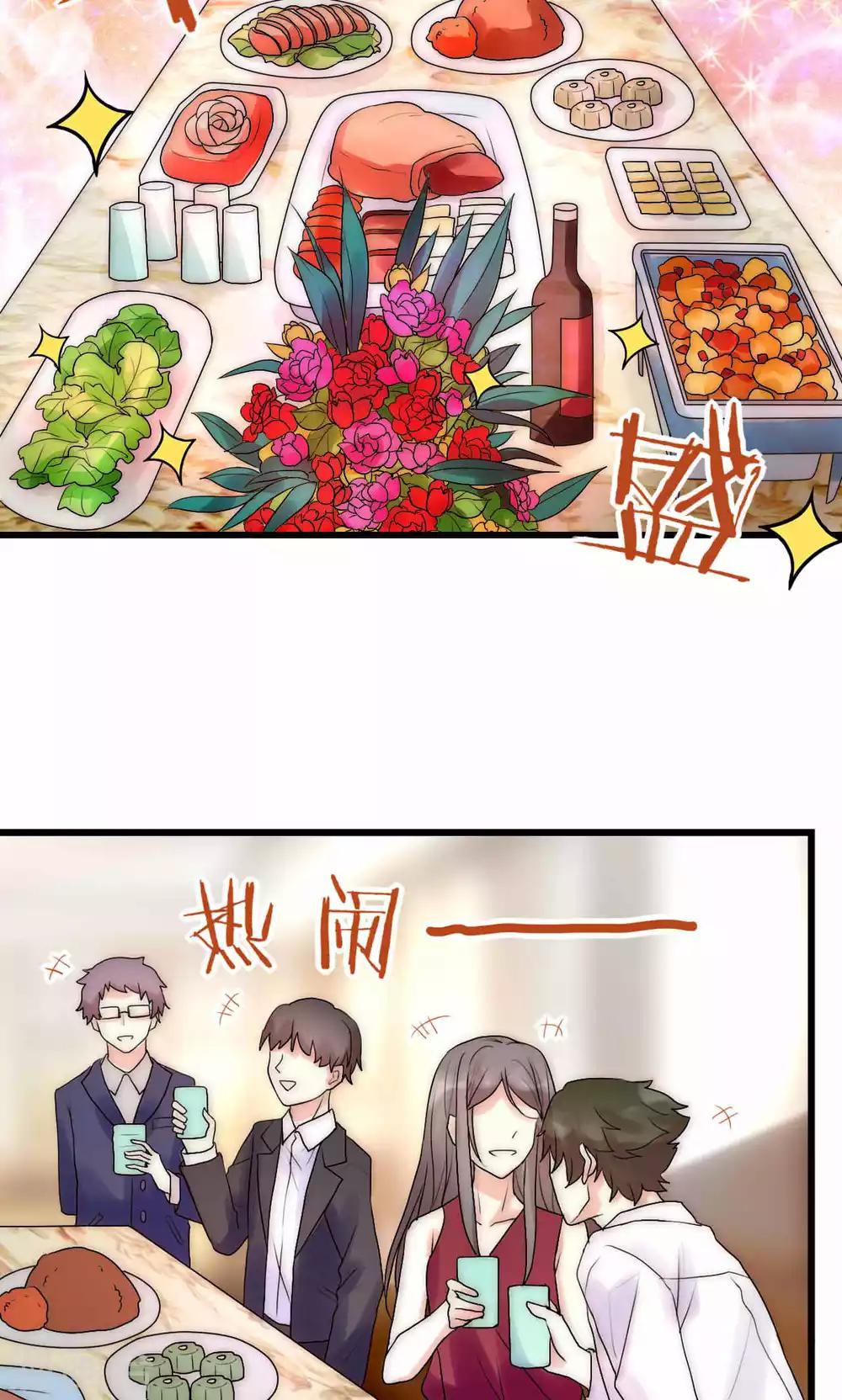 第36话 尧尧，不要怪我。-第37话