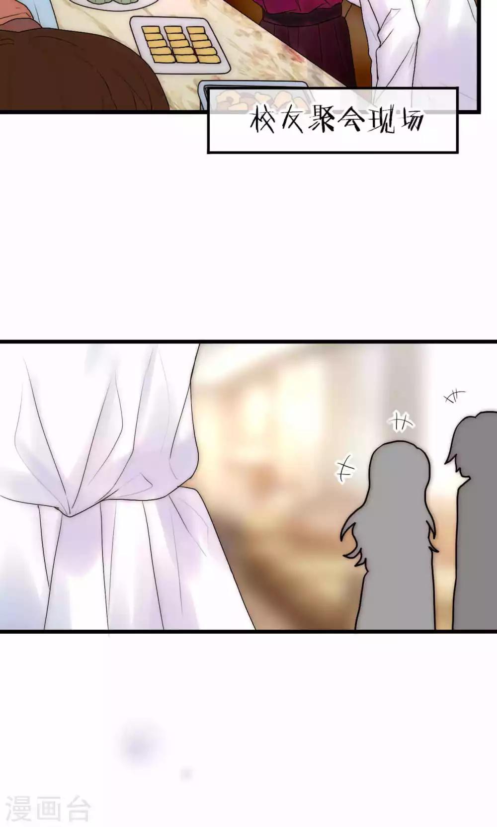 第36话 尧尧，不要怪我。-第37话