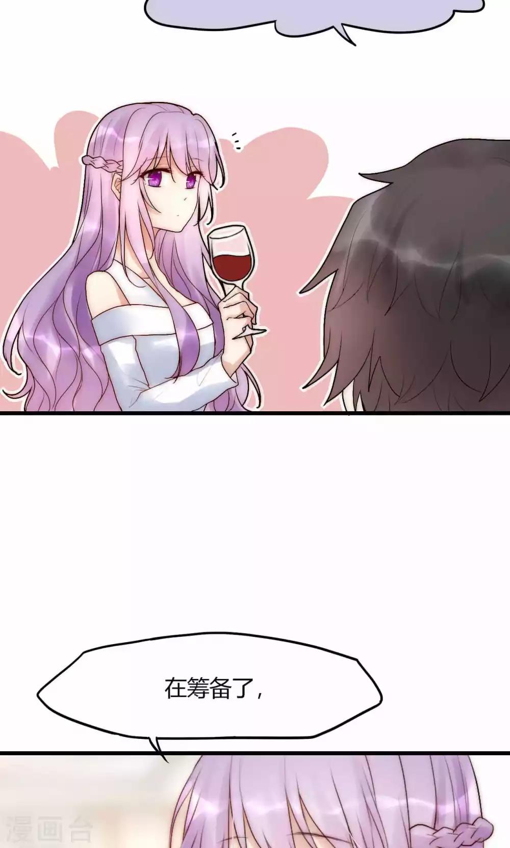 第36话 尧尧，不要怪我。-第37话