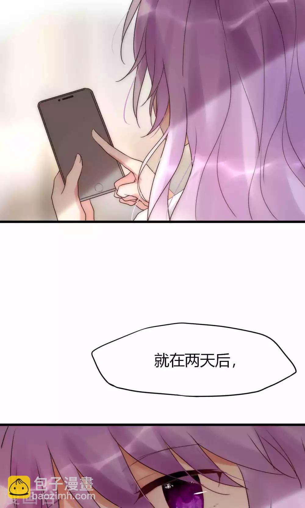 第36话 尧尧，不要怪我。-第37话