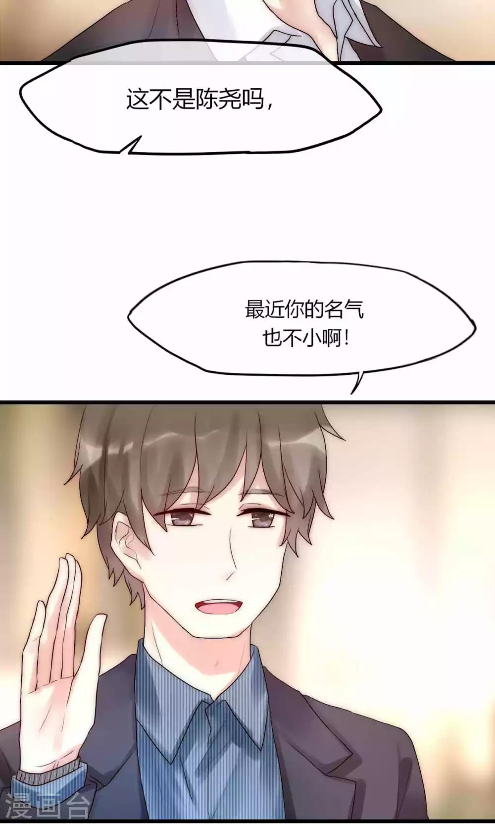 第36话 尧尧，不要怪我。-第37话