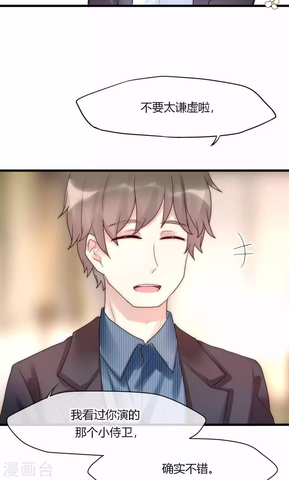 第36话 尧尧，不要怪我。-第37话