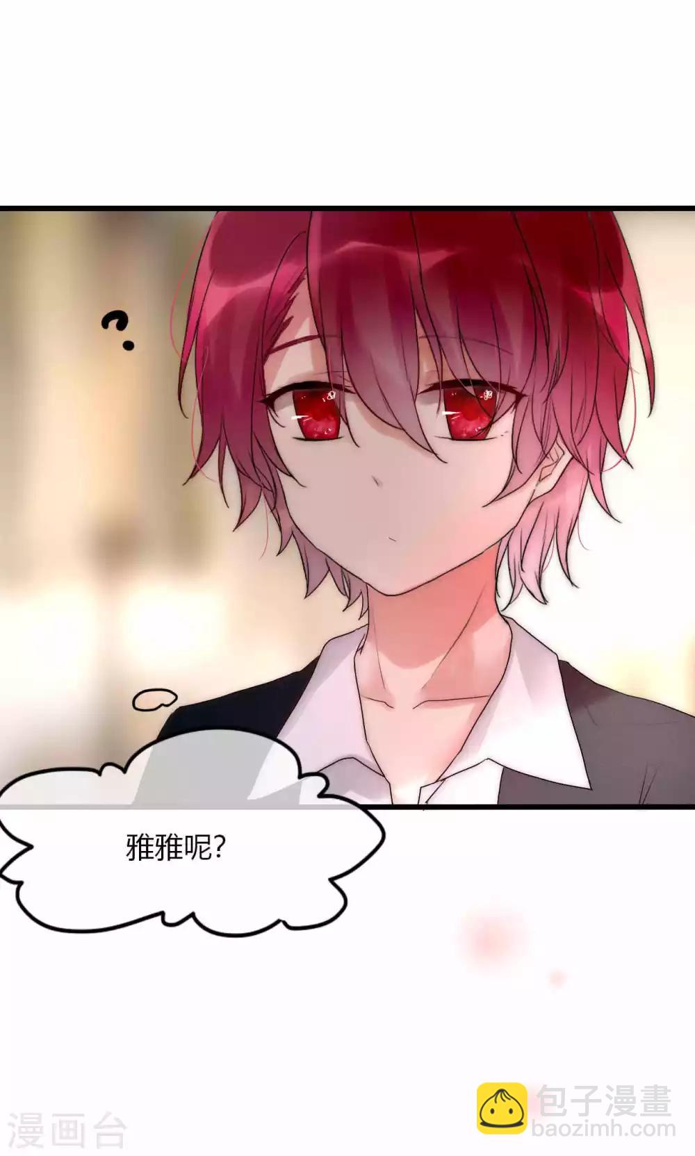 第36话 尧尧，不要怪我。-第37话