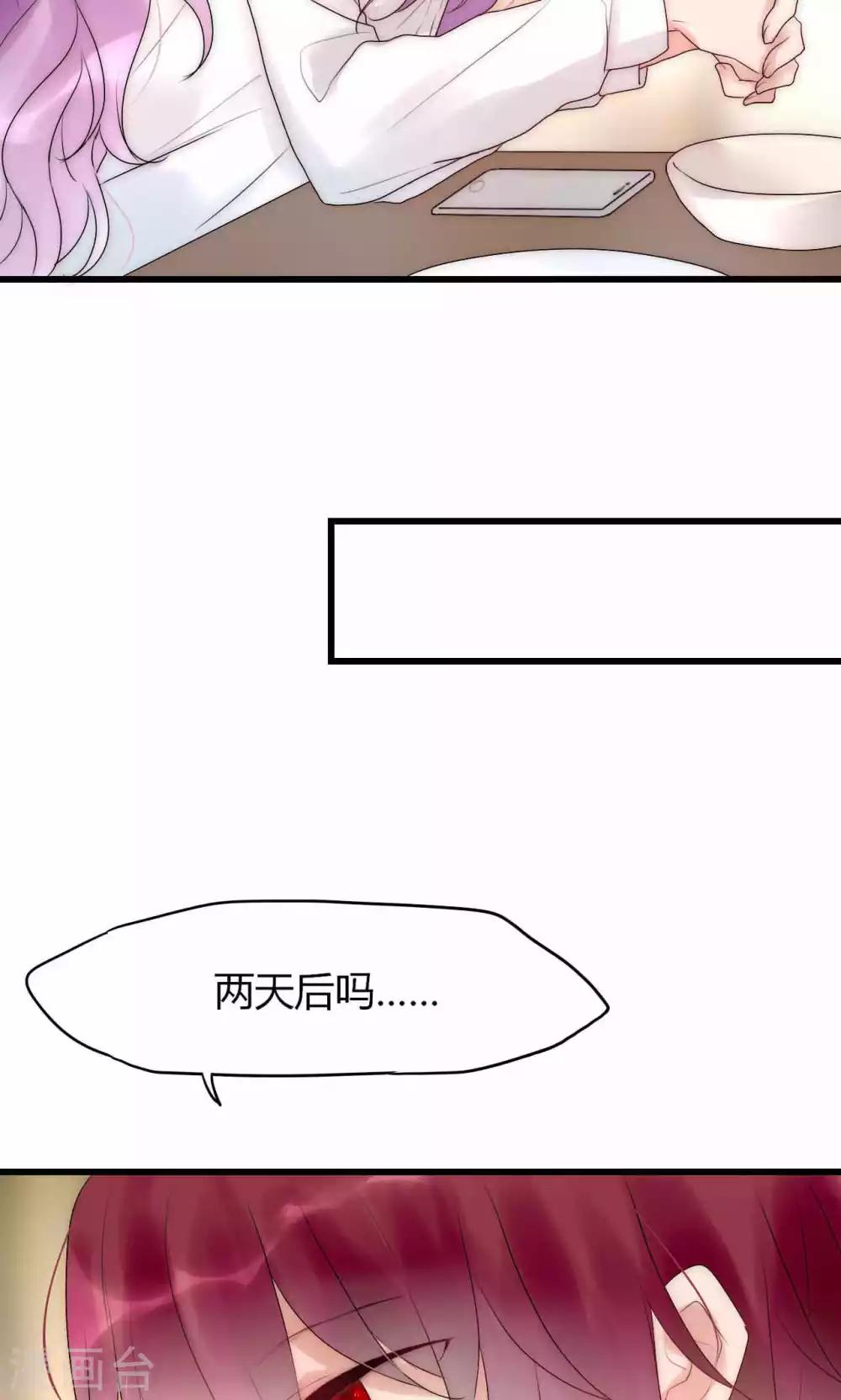 第36话 尧尧，不要怪我。-第37话