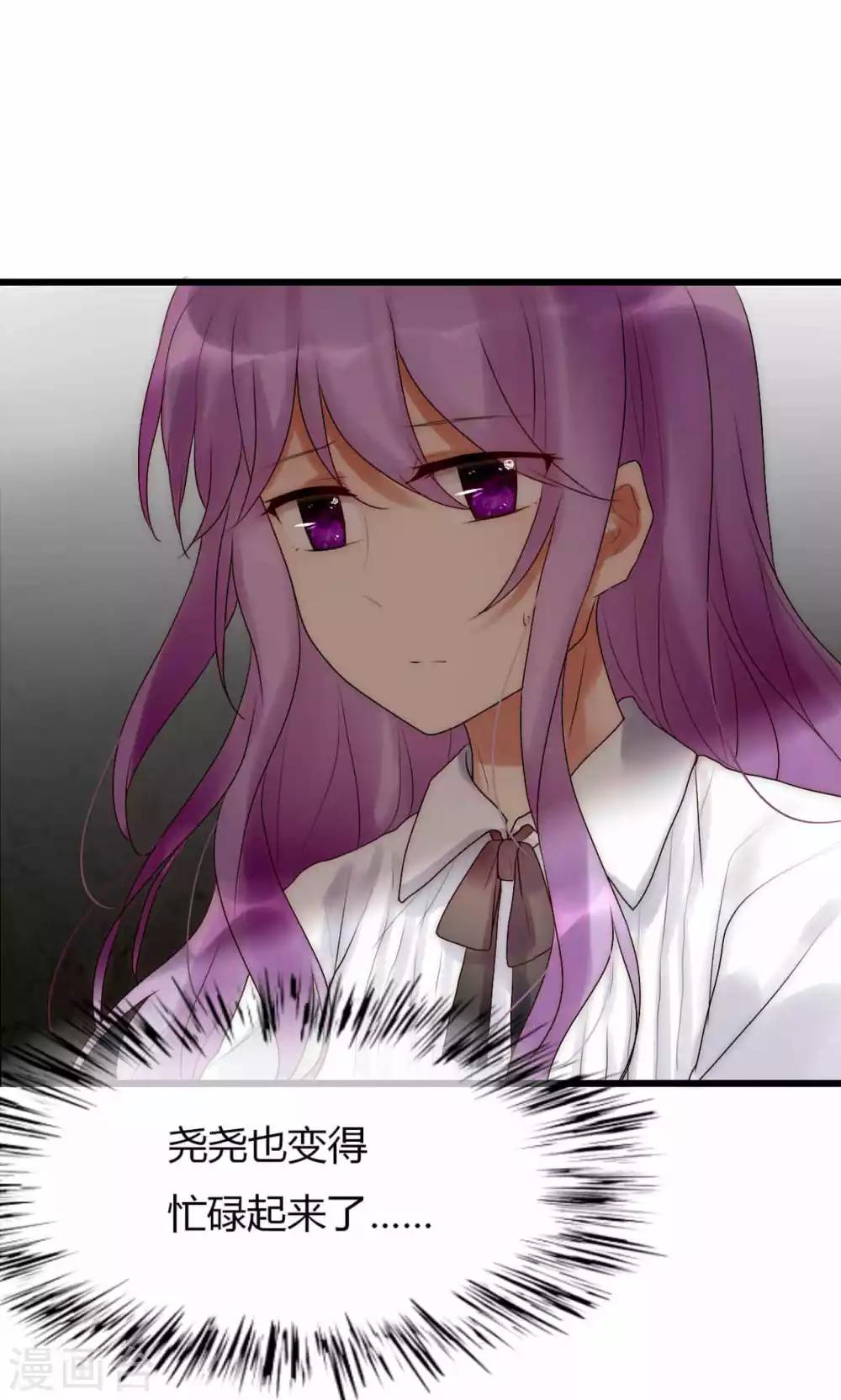 第36话 尧尧，不要怪我。-第37话