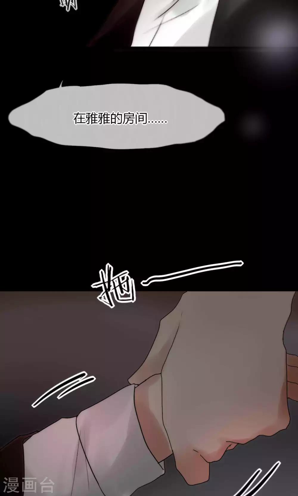 第38话 危机！落难！-第39话
