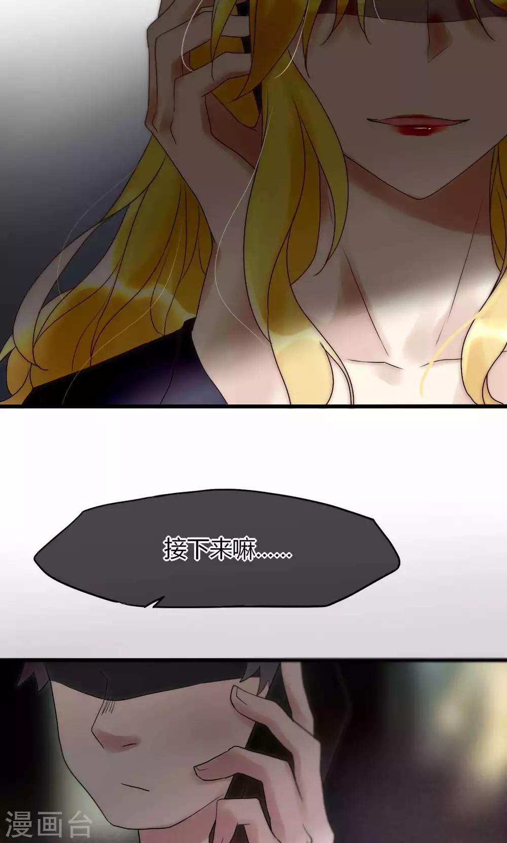 第38话 危机！落难！-第39话