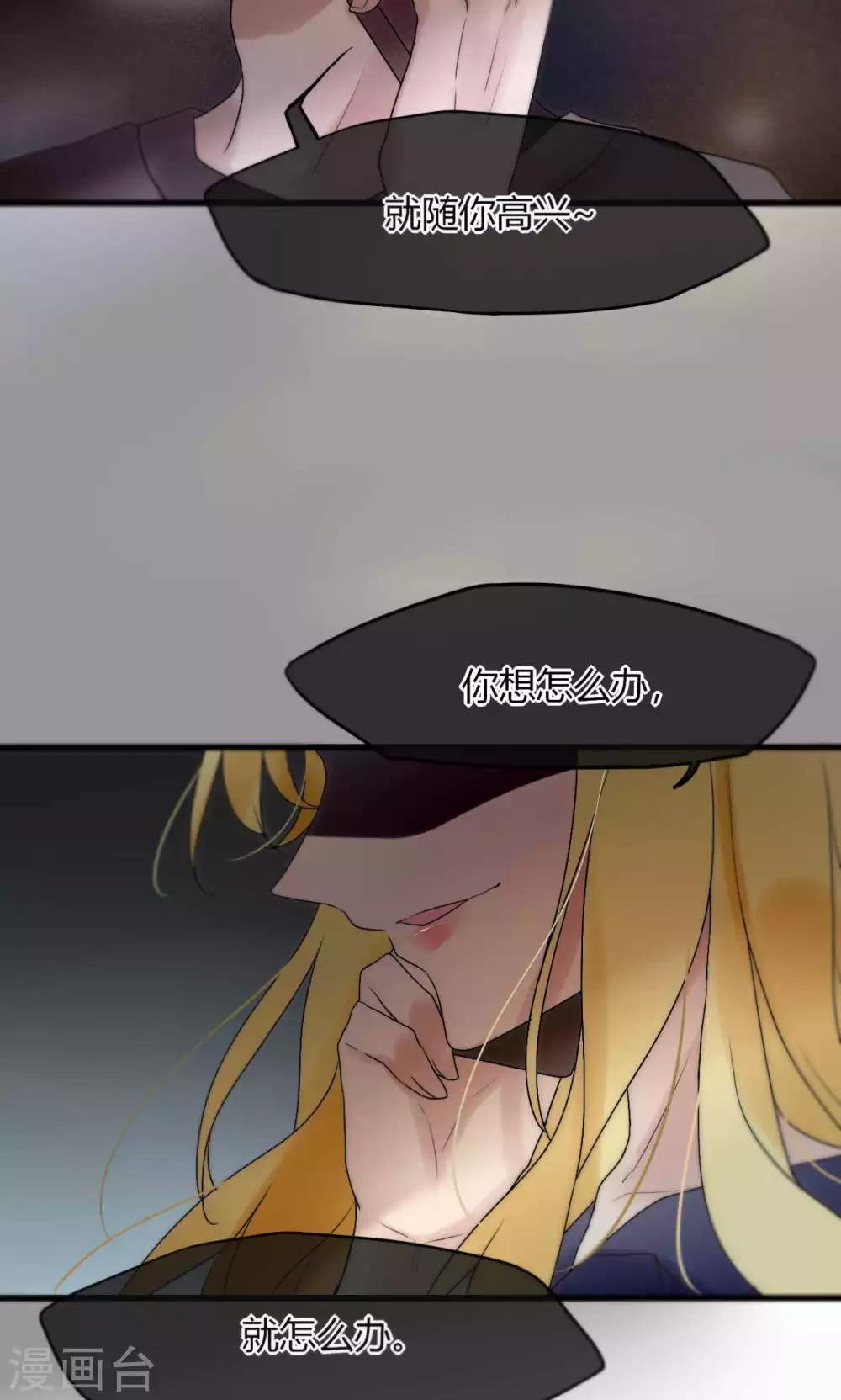 第38话 危机！落难！-第39话