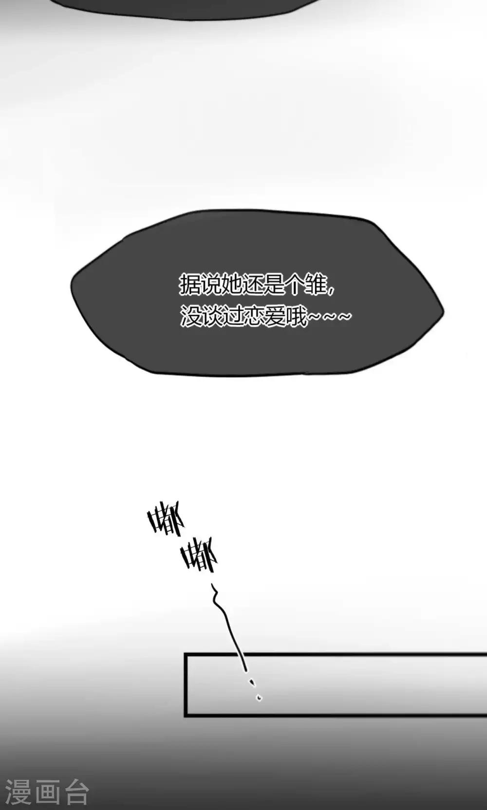 第38话 危机！落难！-第39话