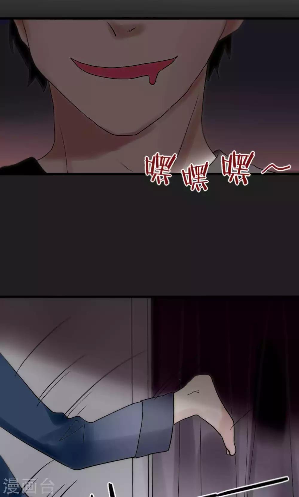 第38话 危机！落难！-第39话