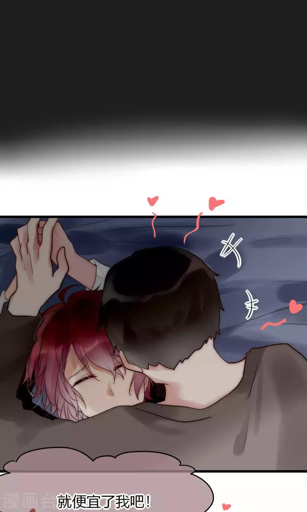 第38话 危机！落难！-第39话