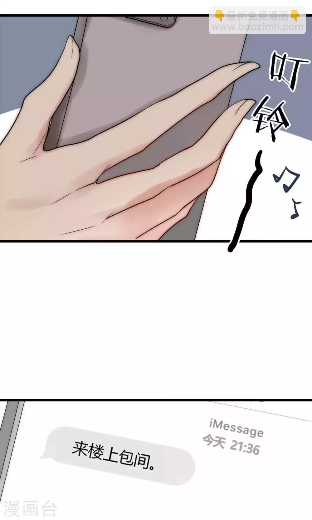 第38话 危机！落难！-第39话