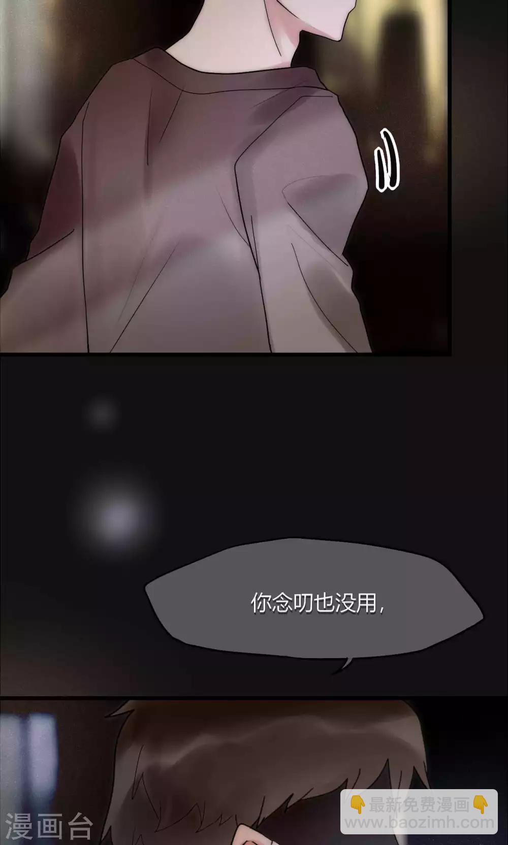 第38话 危机！落难！-第39话