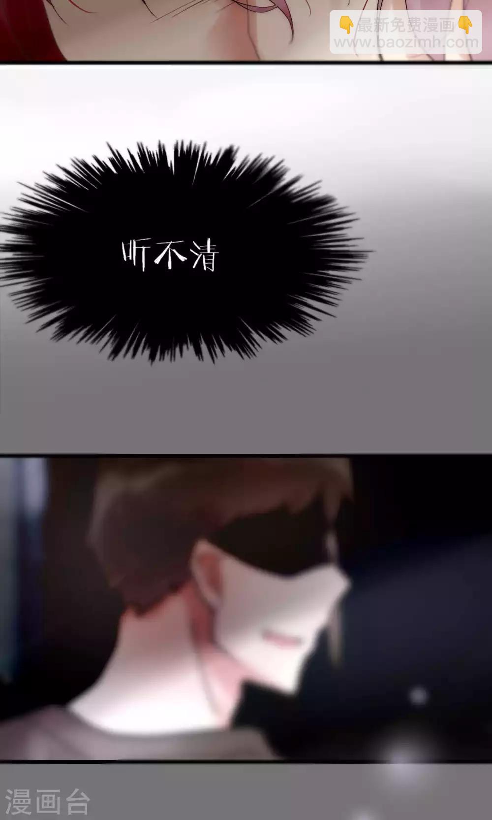 第38话 危机！落难！-第39话