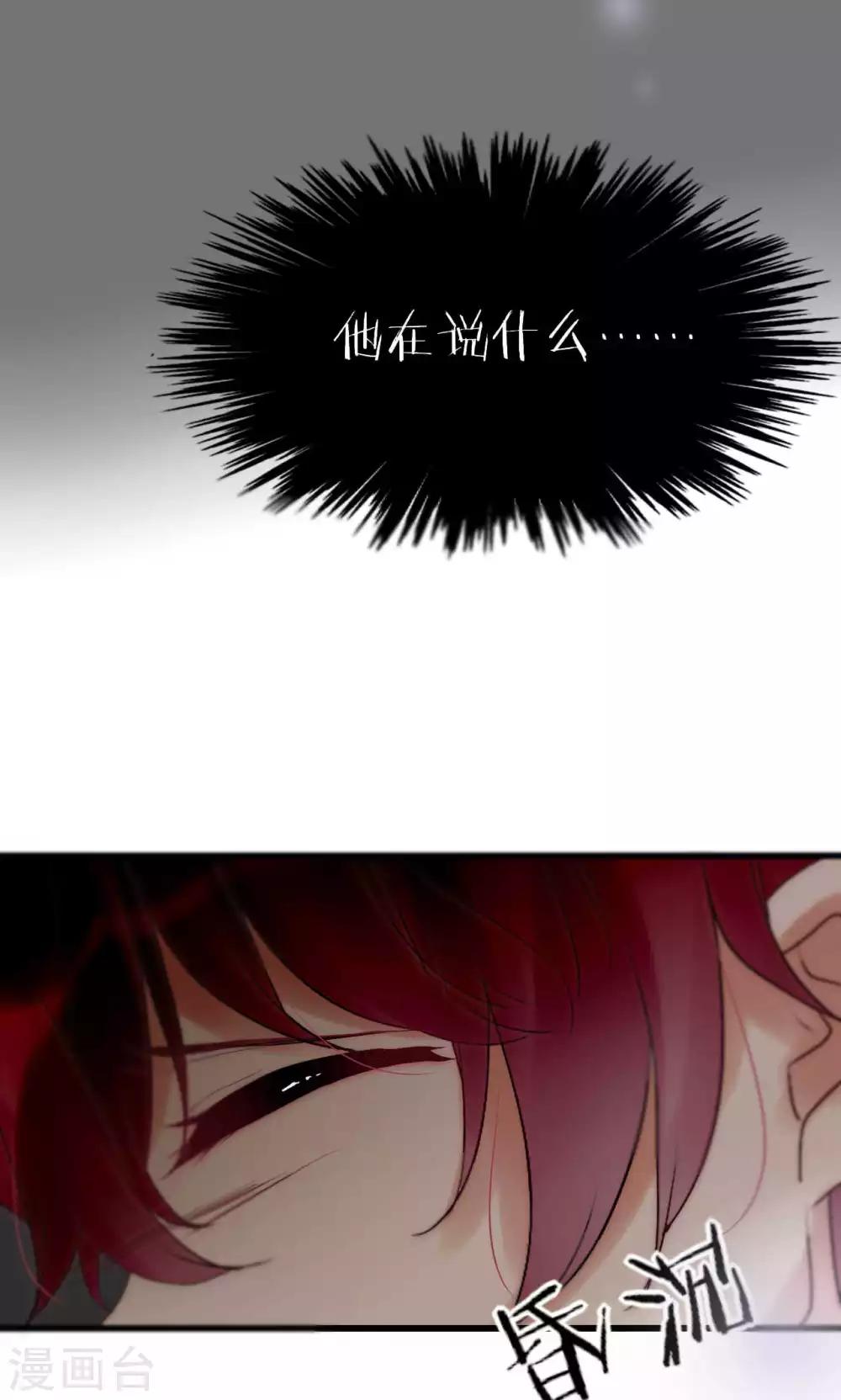 第38话 危机！落难！7