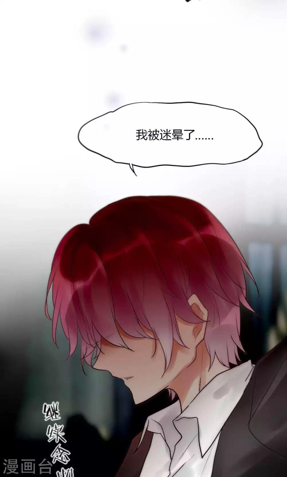 第38话 危机！落难！8