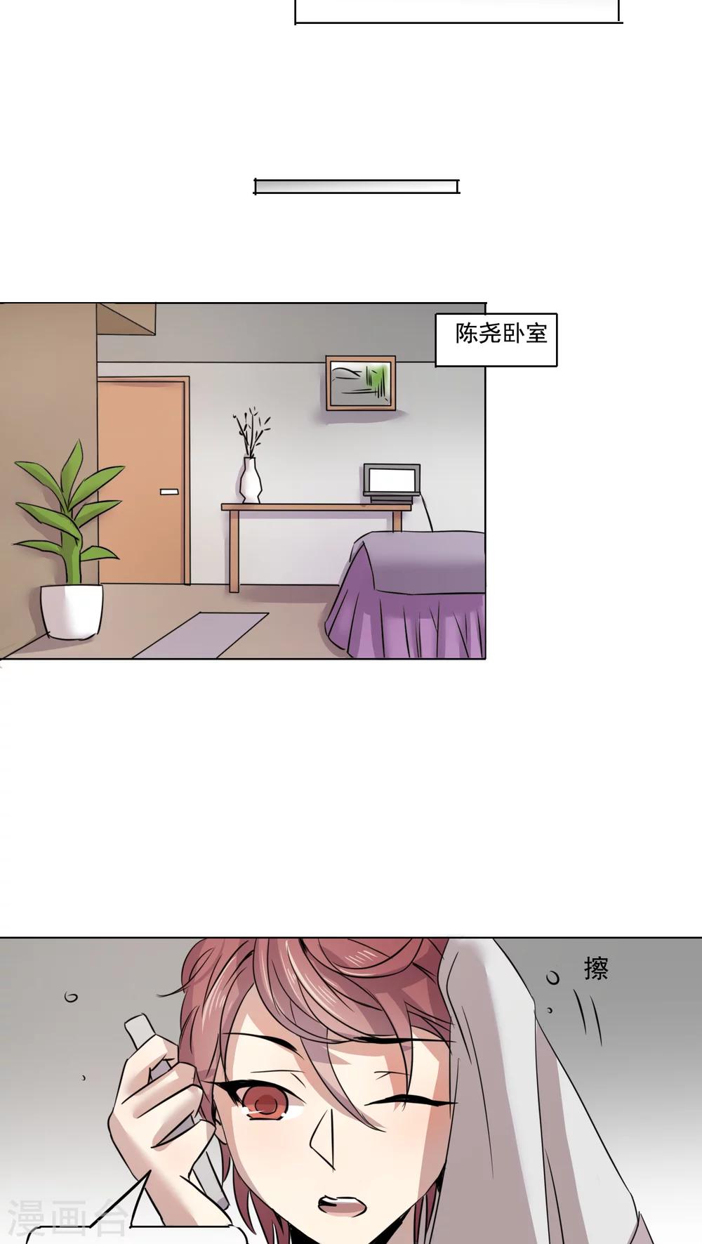 第5话 正式-第5话