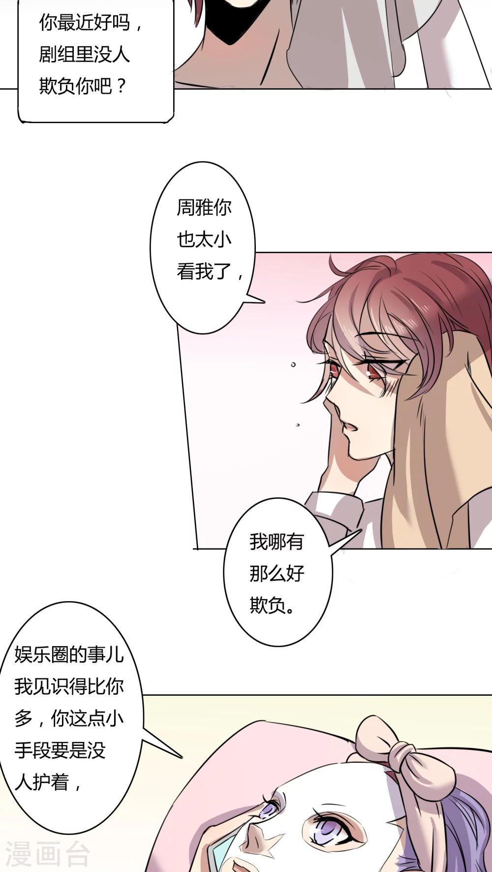 第5话 正式-第5话