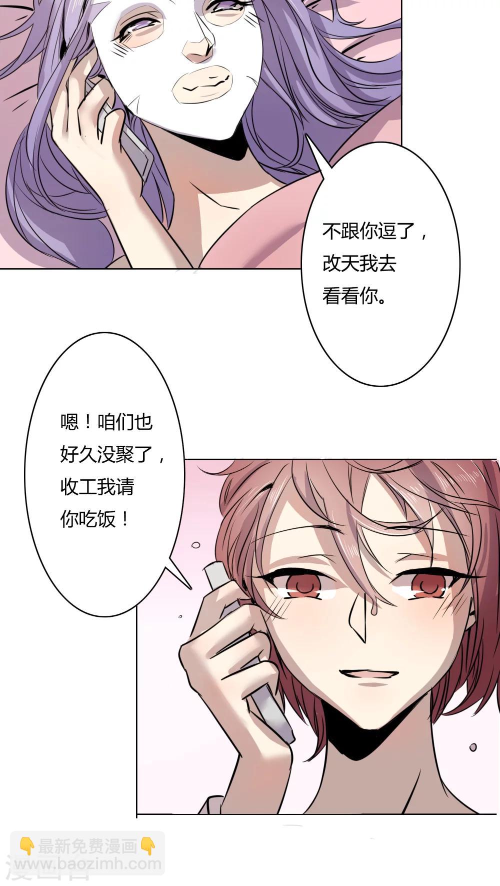 第5话 正式-第5话