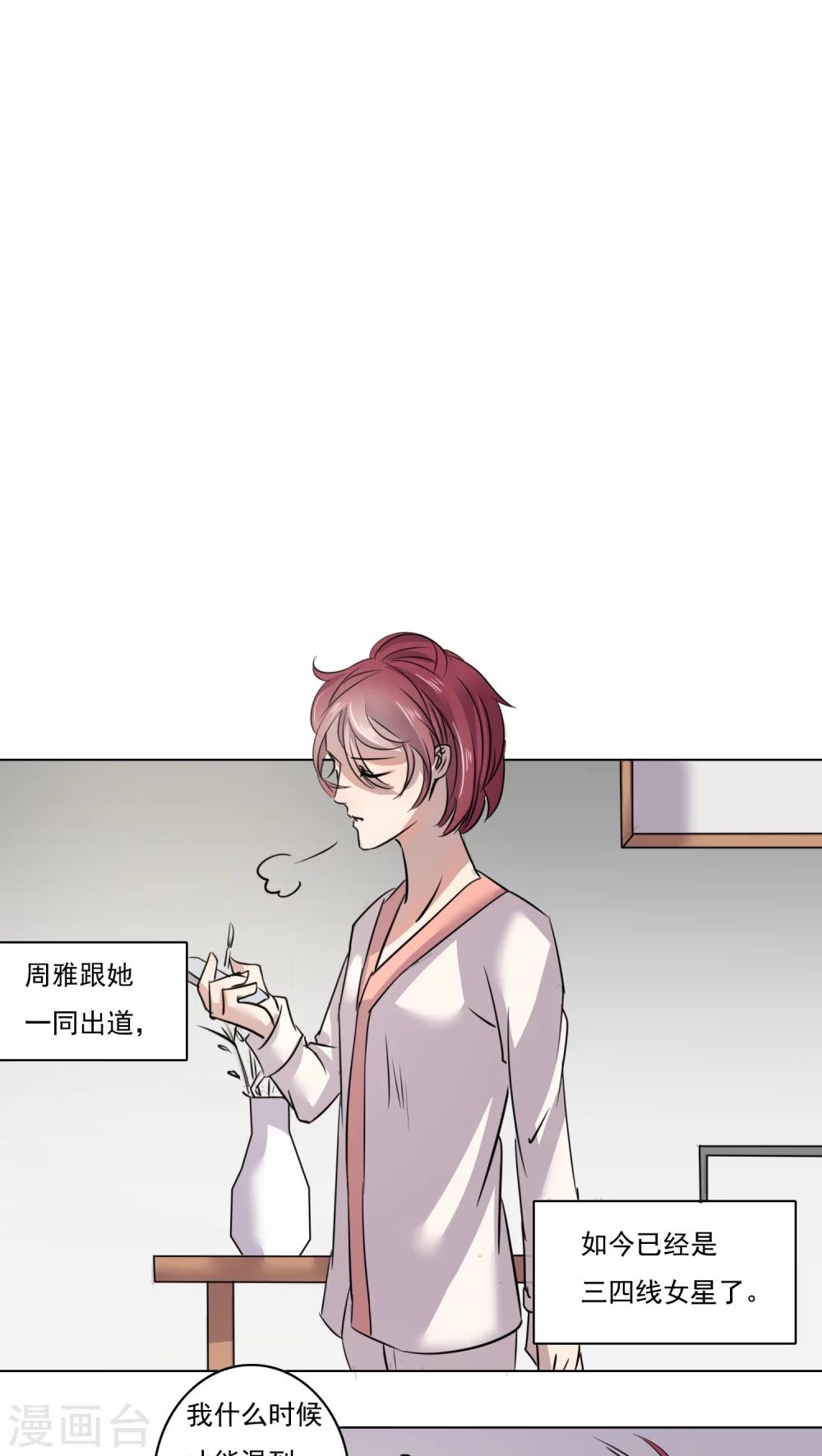 第5话 正式-第5话