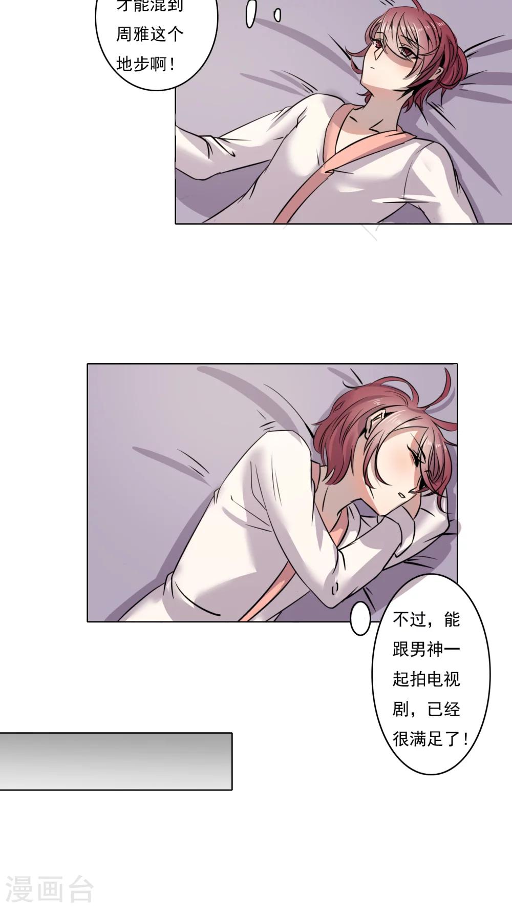 第5话 正式-第5话