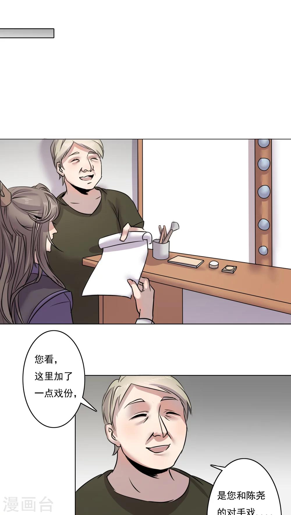 第5话 正式-第5话