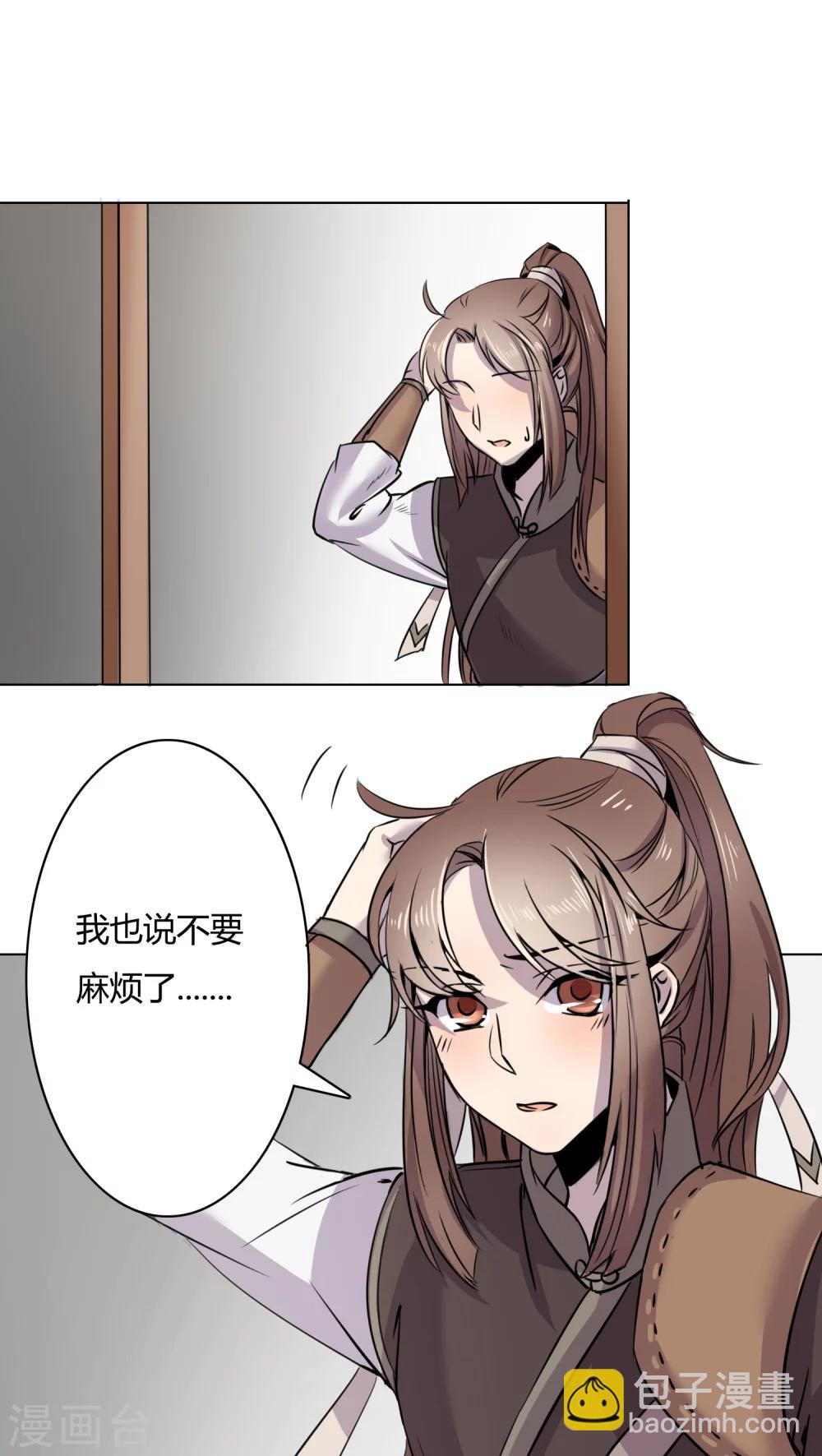 第5话 正式-第5话