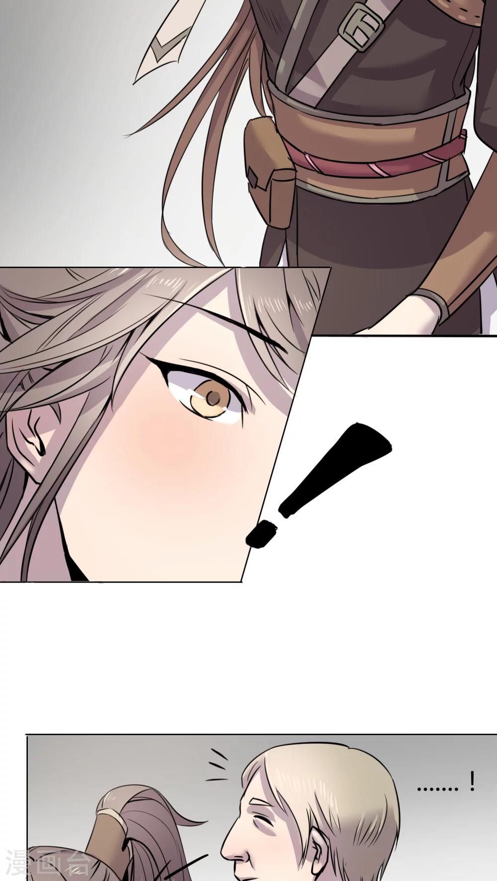 第5话 正式-第5话