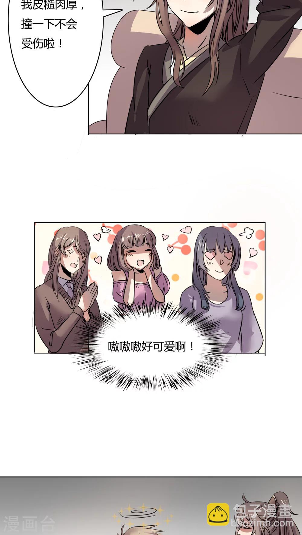 第5话 正式-第5话