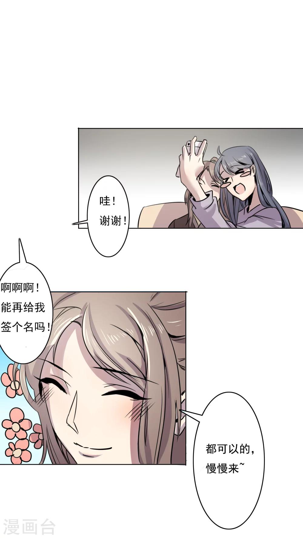 第5话 正式-第5话