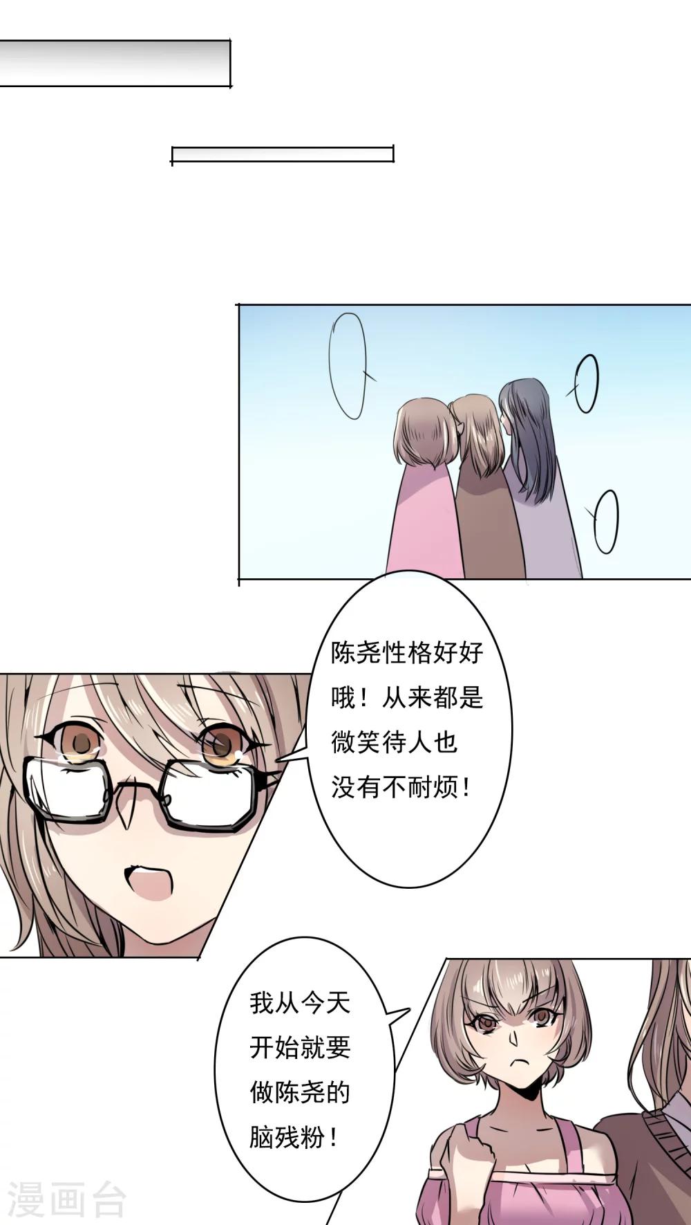 第5话 正式-第5话