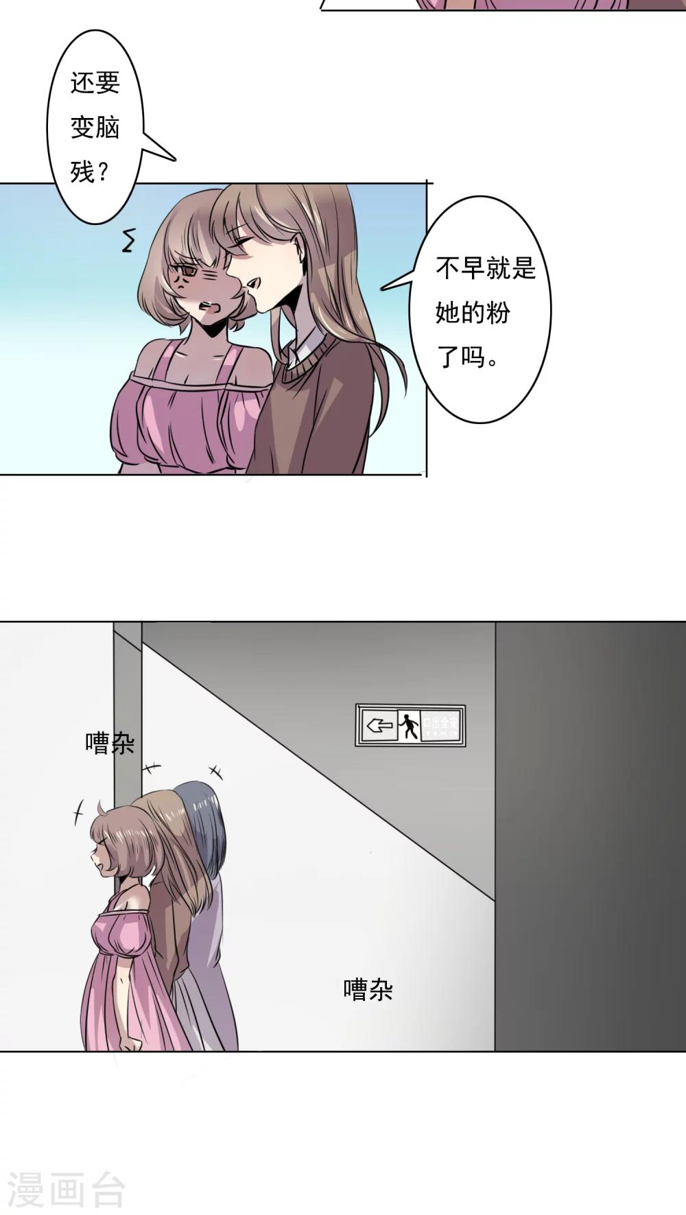 第5话 正式-第5话