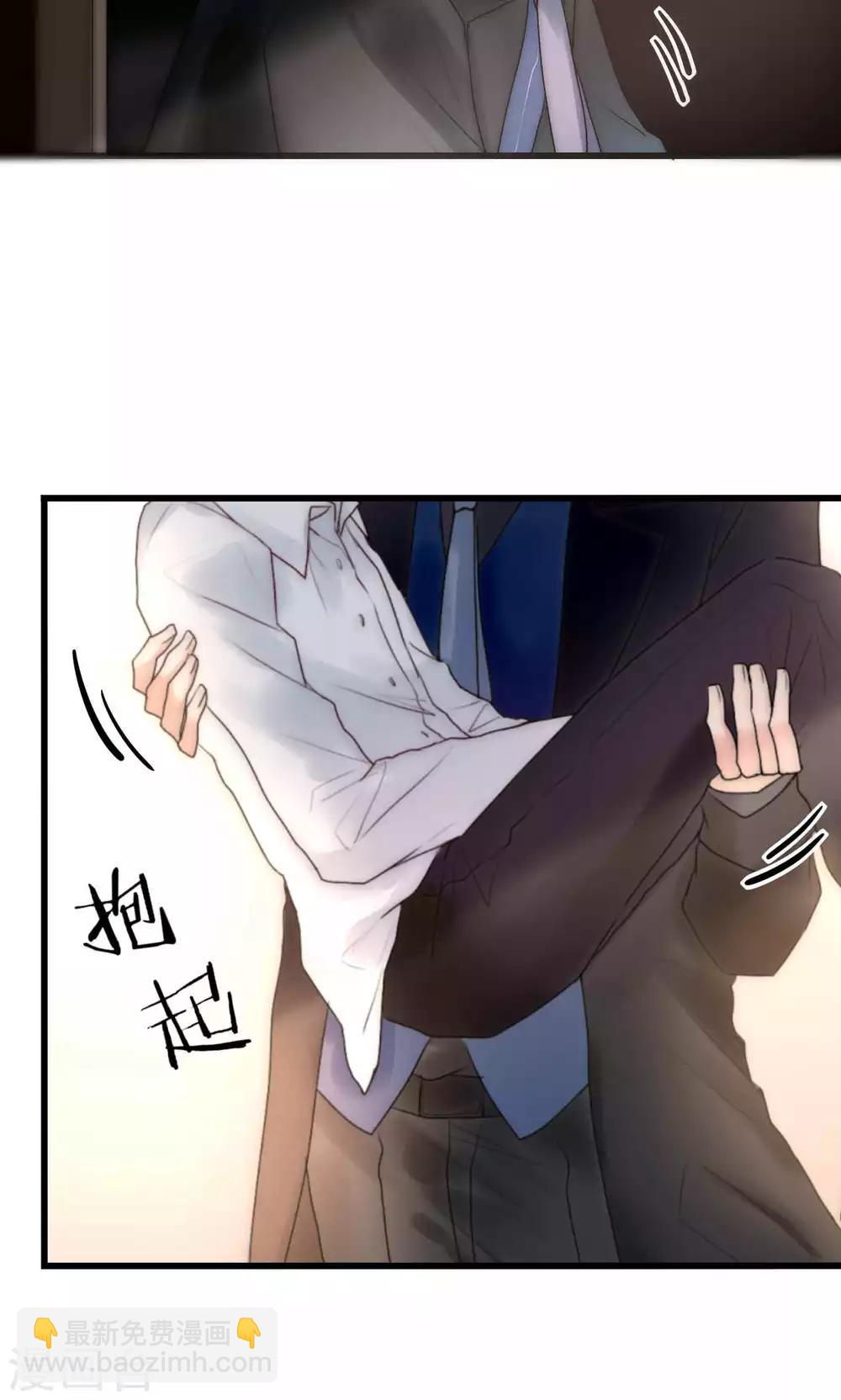 第40话 绝对不能得罪江BOSS！-第41话