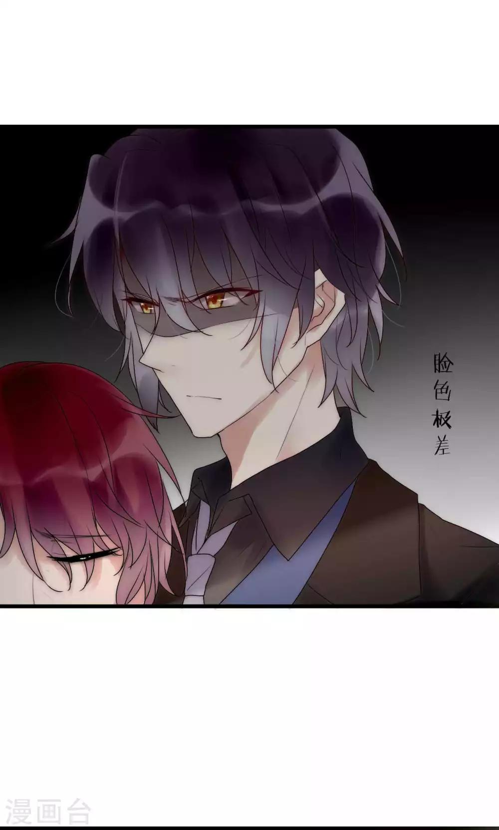 第40话 绝对不能得罪江BOSS！-第41话