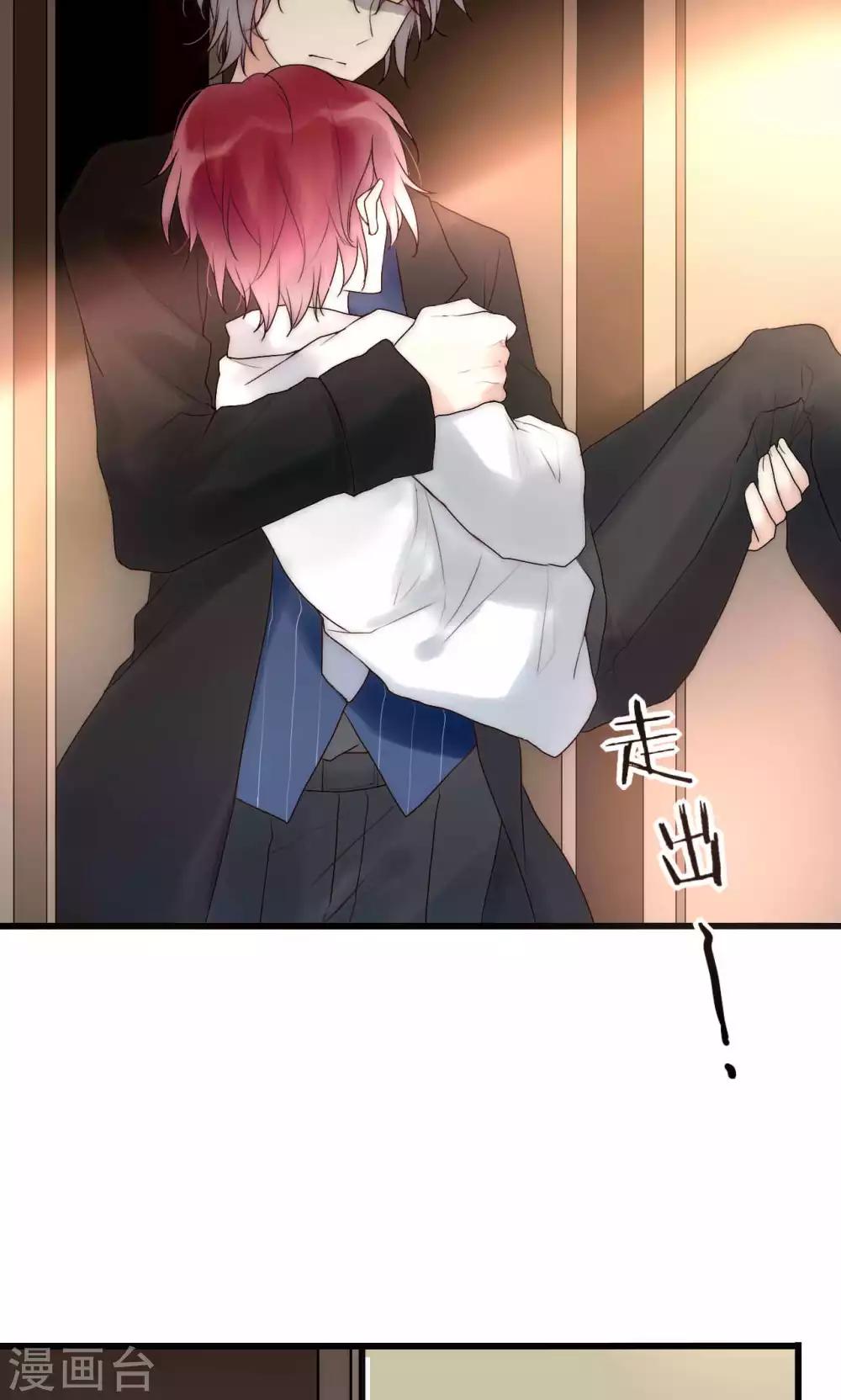 第40话 绝对不能得罪江BOSS！-第41话